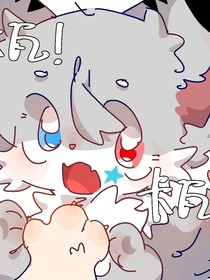 凡外獸界