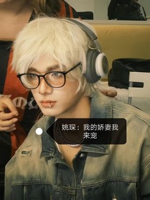 姚?。何业膵善尬襾?lái)寵