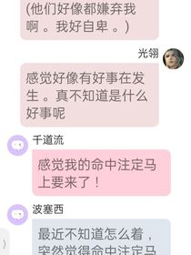 人鱼女主