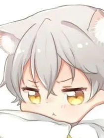 我穿成了邻居家的猫