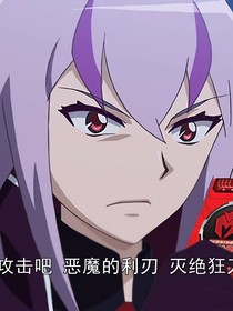 黑兽皇卷土重来