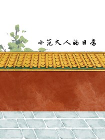 庆2短篇合集（主all闲）