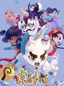 假如猫有群聊