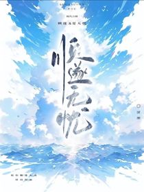 順?biāo)鞜o虞（原名：順?biāo)鞜o憂）