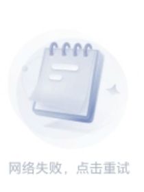 孙答应和狂徒二三事