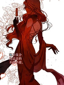 娘娘不可呀