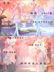 喜美之守护者齐心协力