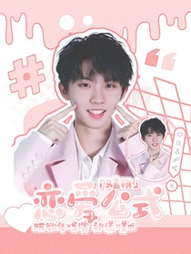 招财封面铺（求单子ing）