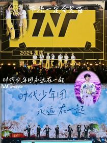 时代少年团：omega太甜了