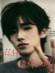 all轩：恐怖逃脱-d378