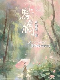 默稿