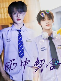 极禹：雨中契合