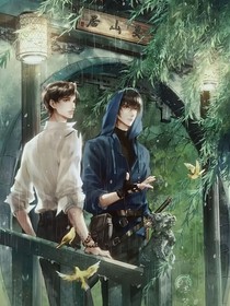 瓶邪：护你一生