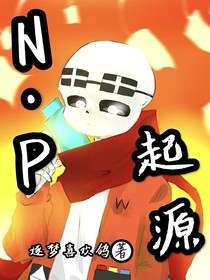 書名正在修改1731314937377769398