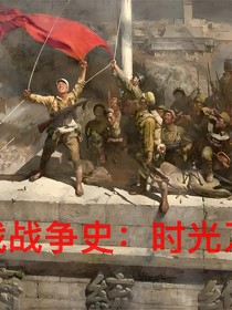 時(shí)光刀刃