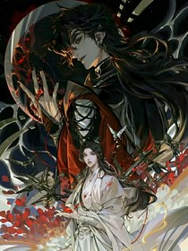 天官之怜悯为何？