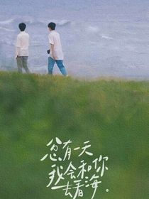 翔總的倔強嬌妻