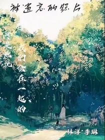 被遺忘的照片