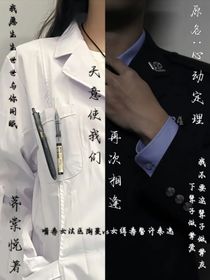 天意使我们再次相逢