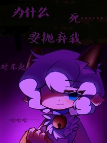 （時空危機）