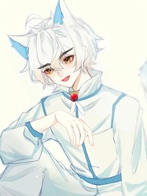 京剧猫之修黯元之师