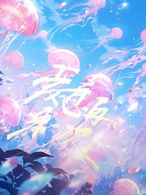愛意再來一次