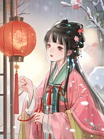 废柴小雅不会刷到极品天赋