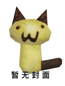 远征启示录
