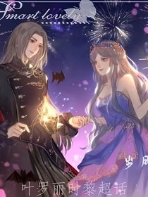 沧海一粟，如星幻影