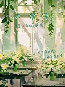 又祈年
