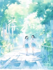 徐和许