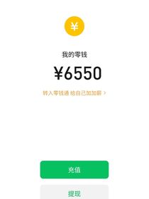 被天地踹到人间当审判者