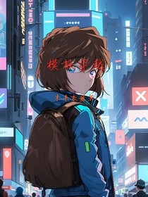 模板穿越