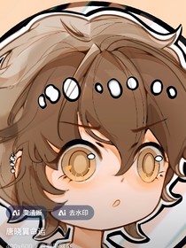 查九：翼的回歸