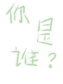 我的一些儿童画和杂文