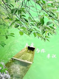 再度与你幸识