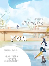 我仰頭看望你