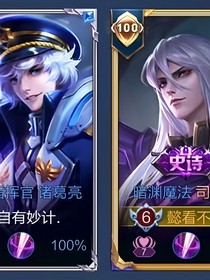 亮懿：死定终生