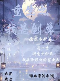 我想向阳而生