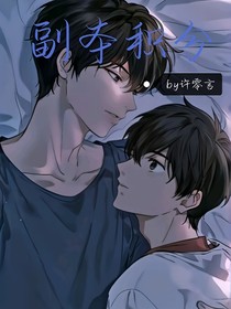 副本積分
