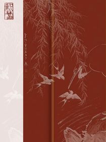 展翅而飛