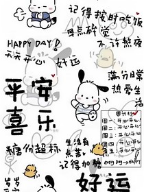 今天也是个透明人
