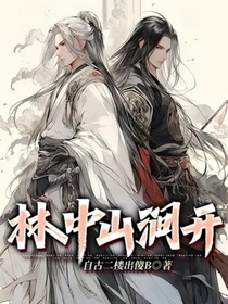 林中山涧开