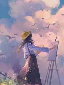 拾柒于盛夏