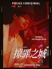 TF三代：掠罪之城2