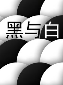 狂飙之你我一路同行