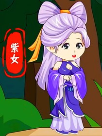 封神：我人皇帝辛，撿到傳國玉璽