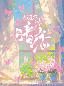 梔子花味暗戀