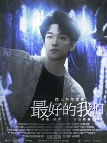 院人全年无休：最好的我们