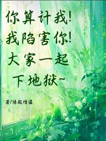 缘起之初